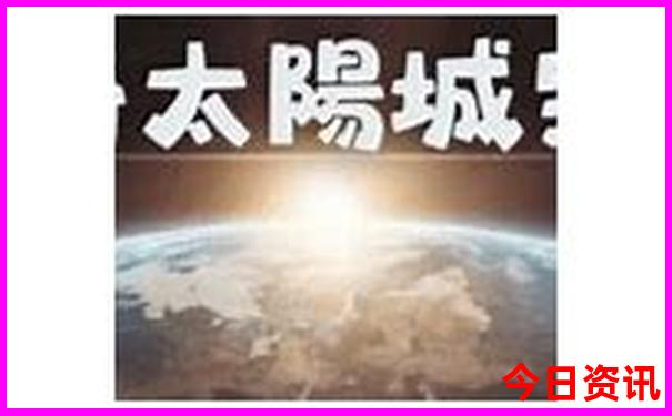附近二日游最佳景点